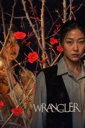 Wrangler (2026) - Poster