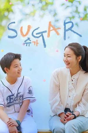 Sugar (2026) - Poster