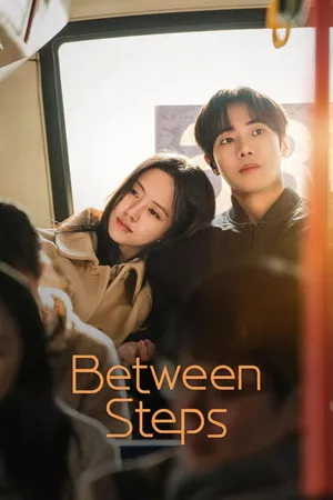 Between Steps (2026) - Poster