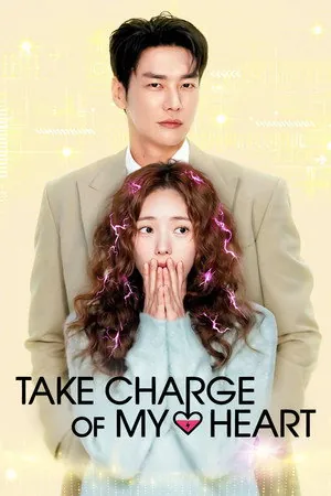 Take Charge of My Heart (2026) - Poster